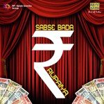 Sabse Bada Rupaiya - Sunita Rao Song Download